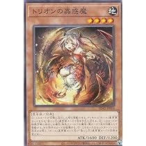 遊戯王 墓穴ホール 字レア 174枚 セット 日版 アジア版 墓穴ホール 価格相場(値段)・最安値(遊戯王) | トレカネット